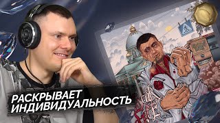 Медиа рецензия