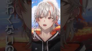 【#歌ってみた】きみとそらをとぶ / feat. 初音ミク & 巡音ルカ 歌ってみた!【#新人Vtuber】