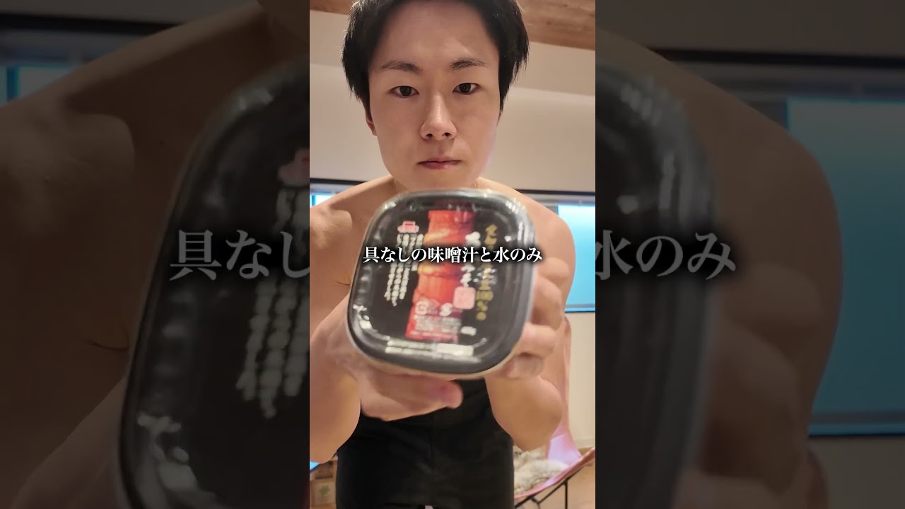 1週間断食で片岡鶴太郎になれるか#断食 #1週間断食 #片岡鶴太郎 #shorts