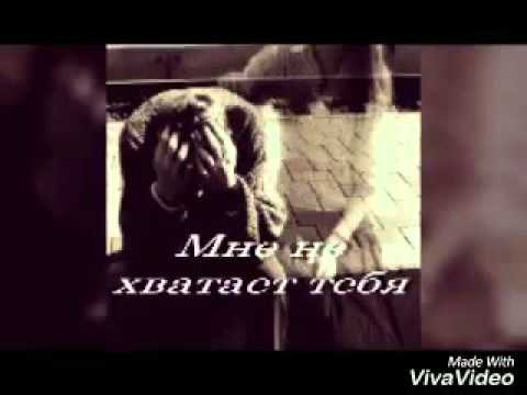 Kristina ne smotra ti daleko ot menya no ya jivu odnim toboy!!!  《♡♥♡♥》