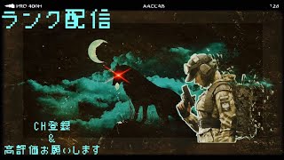 シージランク配信！！＃15