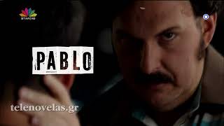 Promo #4 - STAR 2016