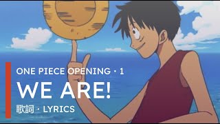 Download lagu ONE PIECE Opening・1 : We Are! | LYRICS mp3
