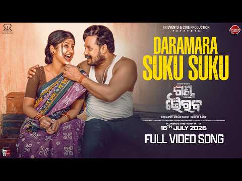 Daramara Suku Suku First Drop from Ganda Bhairav – Release, Satyajeet Pradhan, Gaurav Anand & Full Details
