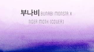 부나비 Tiger Moth Monsta X (Cover)