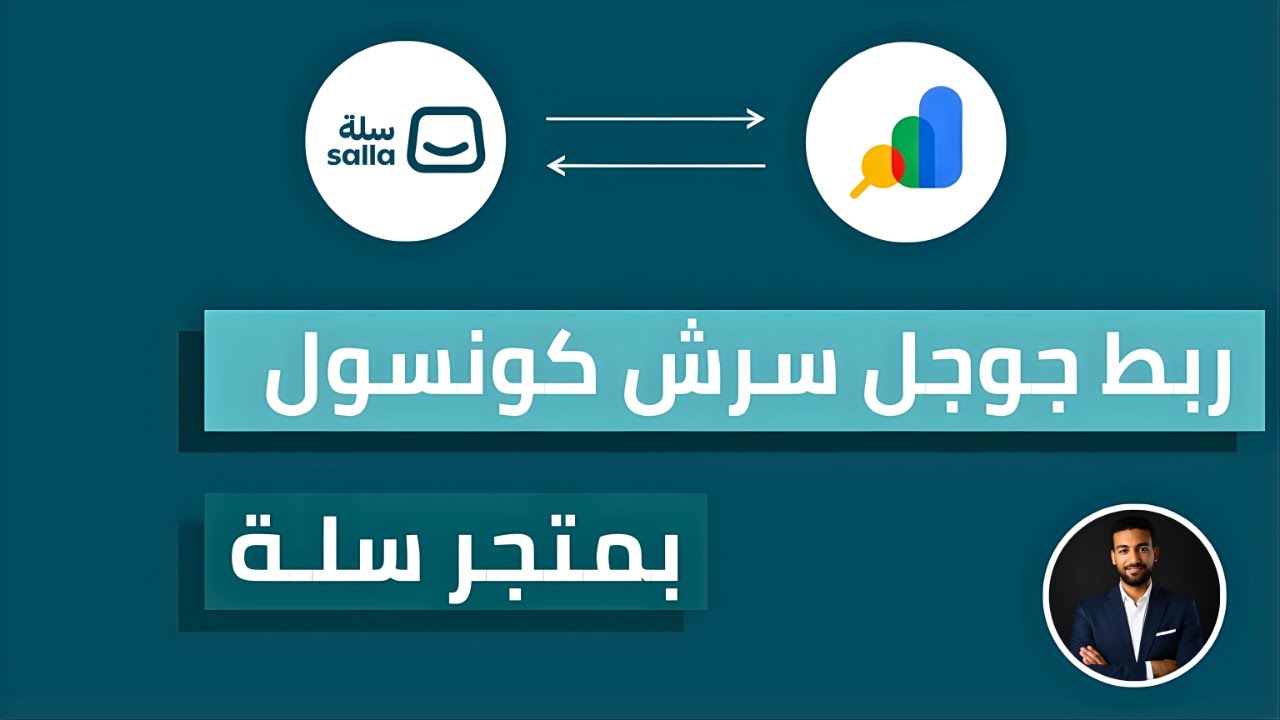 فيديو SEO رجب مطاوع