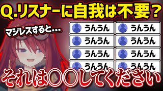 【自我】最近の問題にマジレス回答するあたるん【深層組切り抜き / 数打あたる】