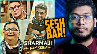 Sharmaji Namkeen Movie Review | ei kajta judge kora kothin! | Rishi K | Paresh R