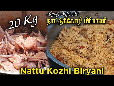 20 Kg Nattukozhi Biryani in Firewood | Food for Needy People | நாட்டுக்கோழி பிரியாணி | Jabbar Bhai