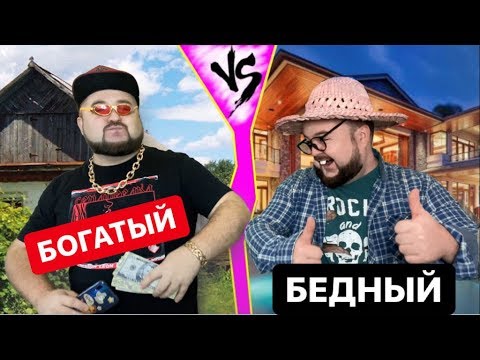 Бедные богатые вампиры. Трум трум уэнсдей. Бедные богатые вампиры. Бедные богатые вампиры. Почему вампиры богатые.