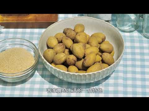 寶山獲十大食農體驗路線 楊文科邀您十月來場橄欖奇遇記