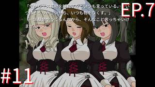 【うみねこのなく頃に散Ep.7】寒村から絶海の孤島へ・・・【part184】