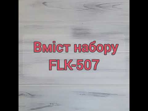 FLK-507 Набор для вышивания бисером по дереву новогодней игрушки Мишка на Луне - фото 1 - id-p2392510367
