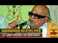 DMK Chief Karunanidhi Receives 47 66 837 Wishes On His 92nd Birthday Thanthi TV
