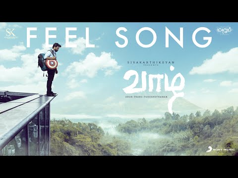feel song song lyrics Thumbnail