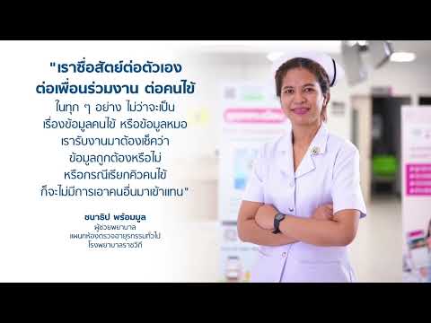 ภาพประกอบ วีดิทัศน์