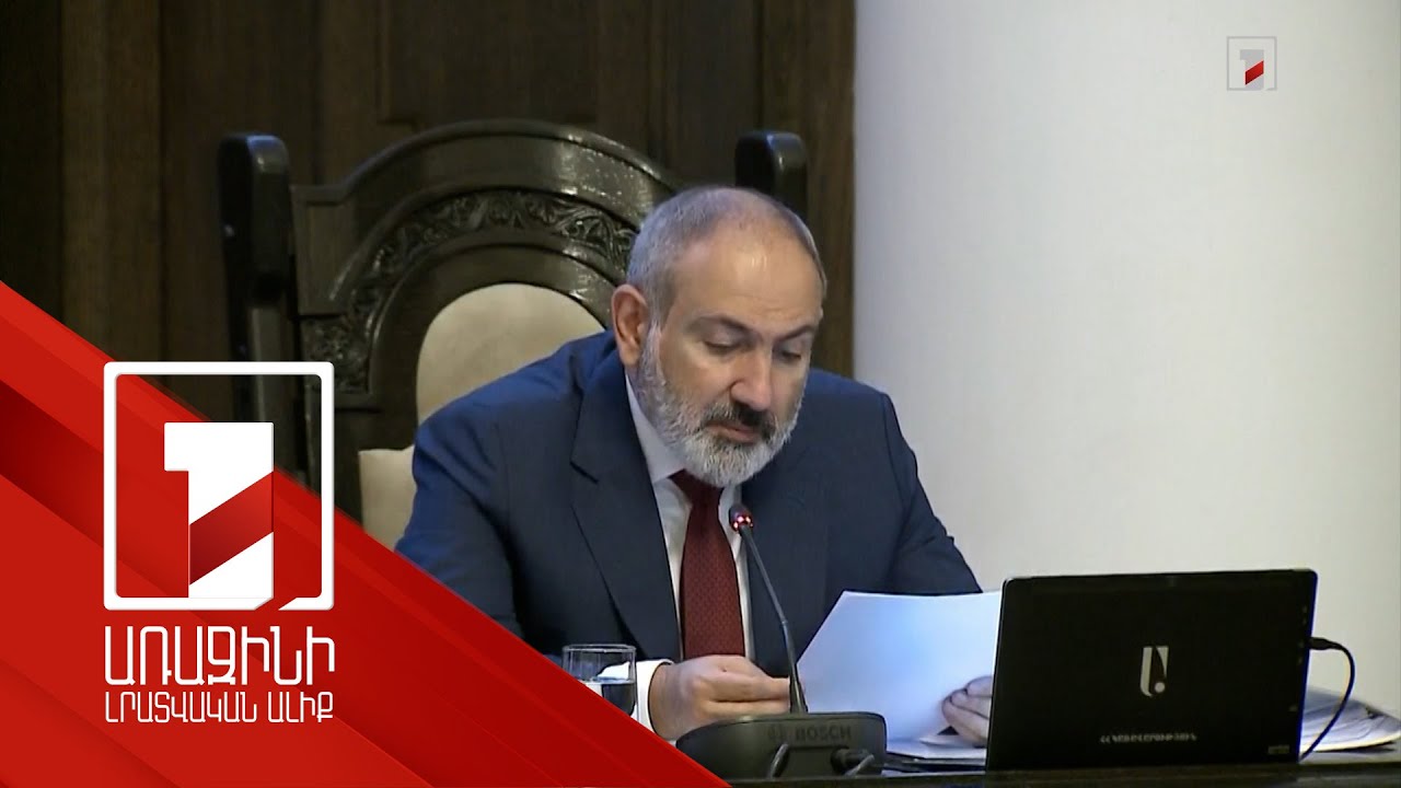 Armenia is ready for the unblocking of regional connections under the sovereignty and jurisdiction of the countries, Pashinyan