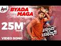 Madha Matthu Manasi Byada Maga Byada HD Video Song Prajwal Devaraj Manomurthy Sathish Pradhan