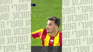 חמשת השערים היפים של המחזור ה-18