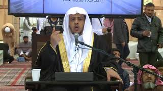 الدرس26 من شرح كتاب تجريد التوحيد المفيد للمقريزي بالمسجد النبوي image