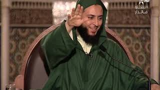 الدرس 54 HD -كرسي الإمام مالك مادة الفقه المالكي للدكتور سعيد الكملي image