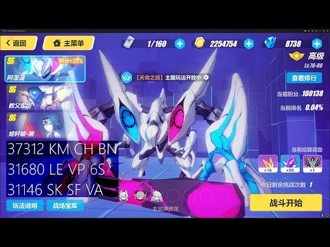 [SEA] Memorial W32 - Assaka (37312); Padrino (31680); Djxy (31142)