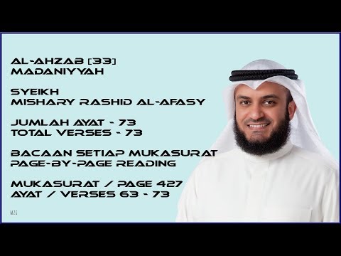 AL-AHZAB [33] - MISHARY RASHID - PAGE 427 - VERSES 63 - 73