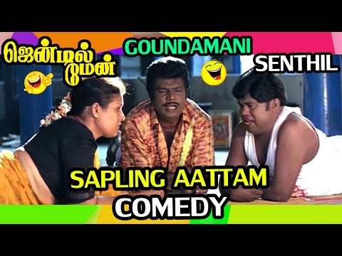 Gentleman Tamil Movie Comedy Scenes | Arjun | Goundamani | Senthil | Madhoo | Subhashri
