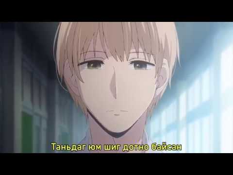 chill with yavuuhulan - "crush" (Anime AMV)