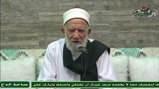 25   الشيخ – عبدالعزيز الشهاوي  –  يا نار كوني برداً وسلاماً (ساحة الدح)(2023م) (موسم الحج)