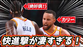 ヒートのディフェンスもこういう感じなのかな? - 【快進撃!】 最強シューターが爆発! ウォリアーズの作戦が凄すぎる! ステフィンカリー