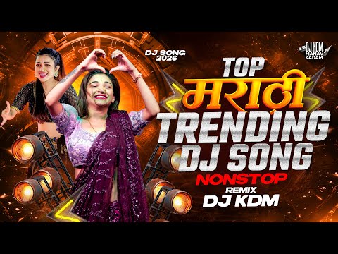 Top Marathi Dj Songs - Trending Dj Song Nonstop 2026 - नॉनस्टॉप डीजे गाणी मराठी Old Hindi Dj Song