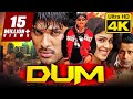 Dum (4K ULTRA HD) - अल्लू अर्जुन की सुपरहिट हिंदी डब्ड फु
