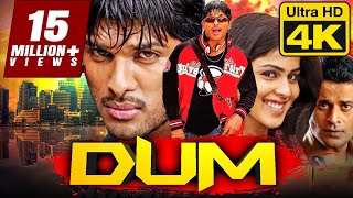 Dum (4K ULTRA HD) - अल्लू अर्जुन की सुपरहिट हिंदी डब्ड फुल मूवी  | Genelia D'Souza, Brahmanandam