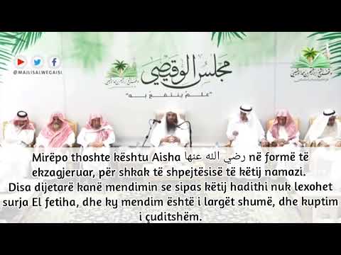 Shejkh Abdurrazek el Bedr: Menyra e faljes se Sunetit të Sabahit