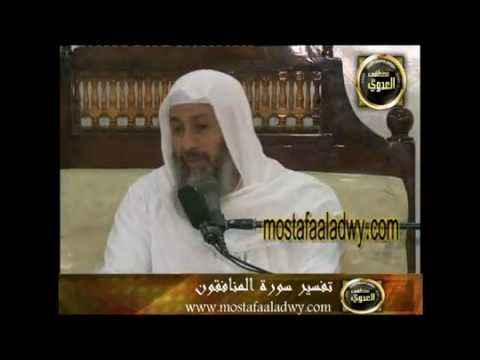  منوعات 504 تفسير سورة المنافقون كاملة   – مسجد أهل السنة بمنية سمنود18-12-2011 