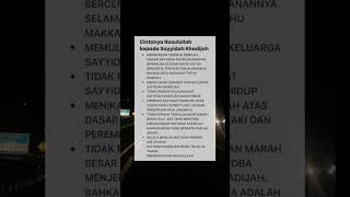 Download lagu Cintanya Rasulullah kepada Sayyidah Khadijah | MasyaAllah 🥰 mp3 Download lagu Cintanya Rasulullah kepada Sayyidah Khadijah | MasyaAllah 🥰 mp3