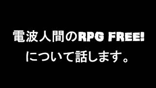 電波人間のrpg Bgm 洞窟 أغاني Mp3 مجانا 電波人間のrpg Bgm 洞窟 أغاني Mp3 مجانا