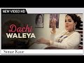 Dachi Waleya | Simar Kaur | A Tribute To The 