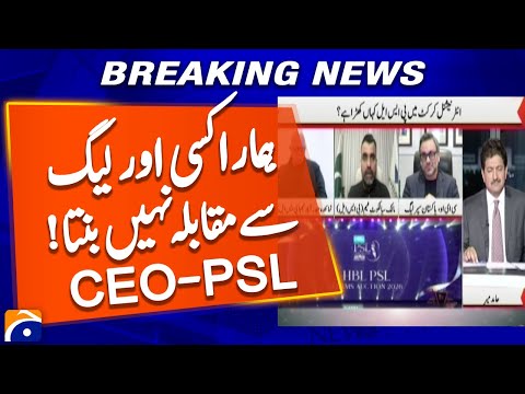 We can’t compete with any other league | CEO - PSL | Geo News