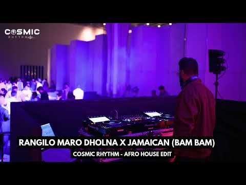  Rangilo Maro Dholna x Bam Bam