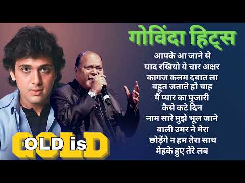 Govinda hits Old is Gold Songs _evergreen Songs of Mohammad Aziz #shekharvideoeditor