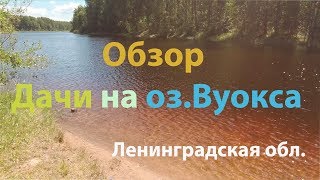 Рыбалка озеро вуокса приозерский район
