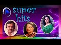 Malayalam Film Songs Aramani Kingini Prabhaathasandhya Song Malayalam Movie Songs