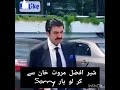 Shar Afzal Marwat We Need You Very Much Pti Ptiofficial Imrankhan Duet Imrankhanfanclub