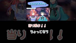 急激に仲良くなった両想いの猫屋敷美紅と山神カルタ【猫屋敷美紅 山神カルタ/ にじさんじ切り抜き】#猫屋敷美紅 #山神カルタ