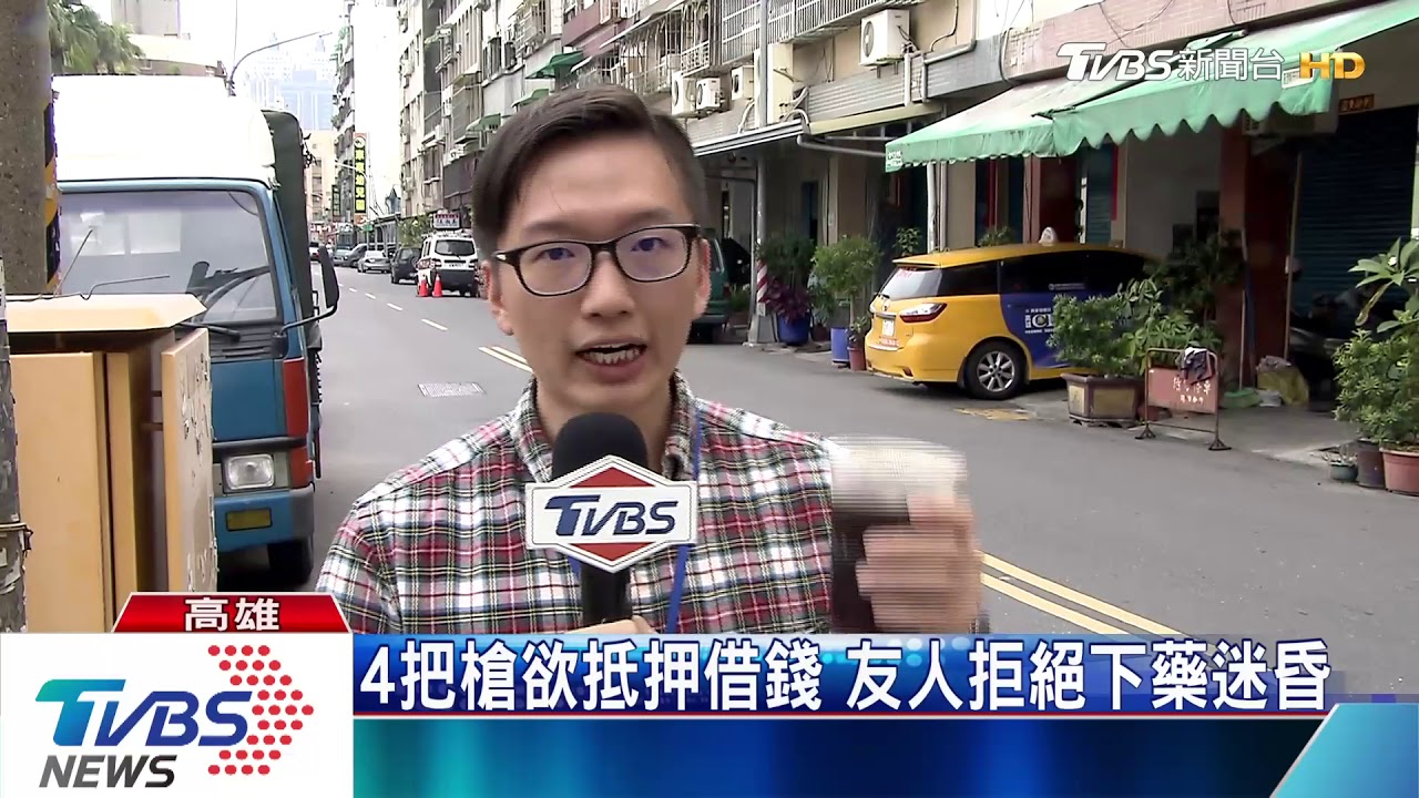喝完友人咖啡「斷片」醒來百萬財物失蹤