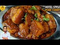 Spicy Masala Pork Curry Recipe Hotel Style Pork Curry Pork Curry Restaurant Style Pork Recipe