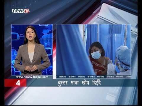 MORNING NEWS FATAFAT - NEWS24 TV