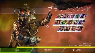 apex 初心者プレイ